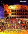 Age of Empires: The Rise of Rome